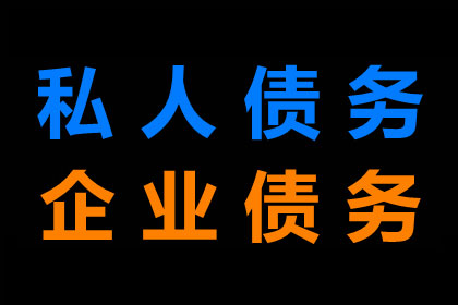 代位追偿款项发放时长及收款对象解析